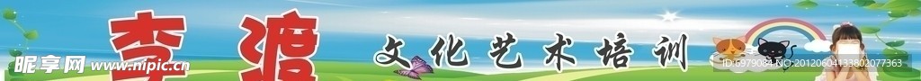 广告招牌