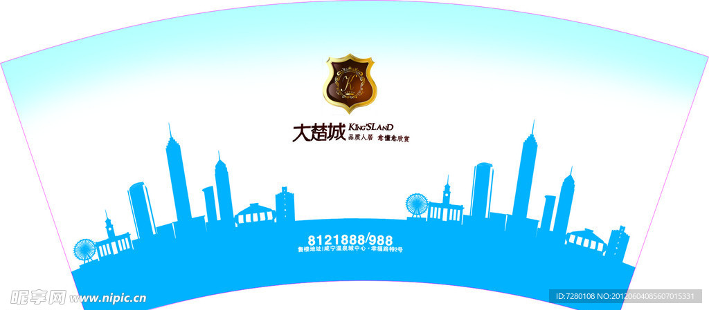 纸杯设计