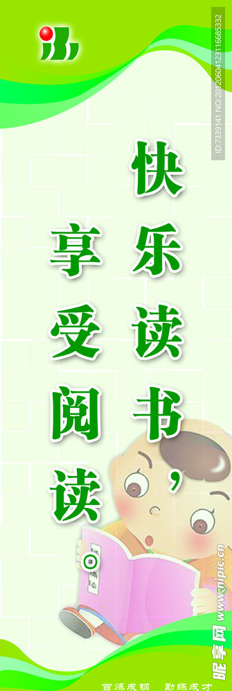 名人名言
