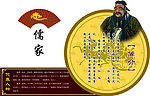 古代文学家代表