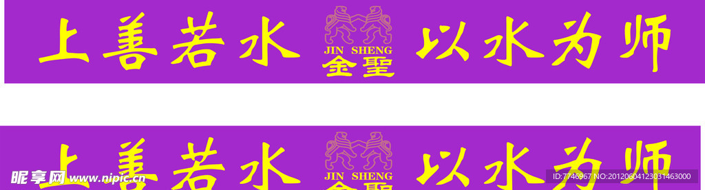 金埾