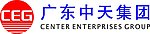 广东中天集团