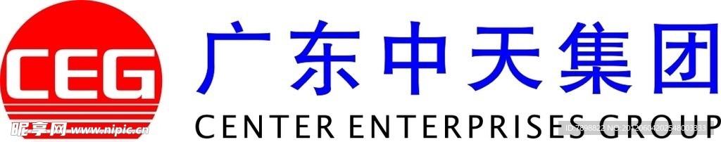 广东中天集团