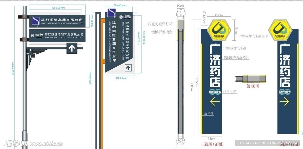 公共标识 导视系统 矢量标识