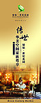 绿钻 世纪花园