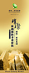 绿钻 世纪花园