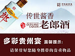 温馨提示牌