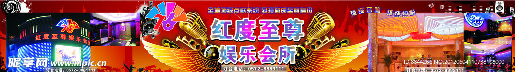 20米的喷绘