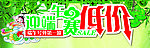 迎端午