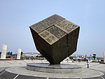 方块
