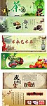 茶艺 水果 字画 皮影