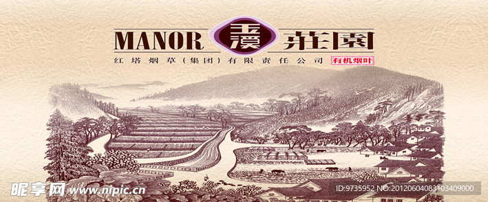 玉溪庄园画面