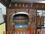 徽建筑 古床 古元素 古典