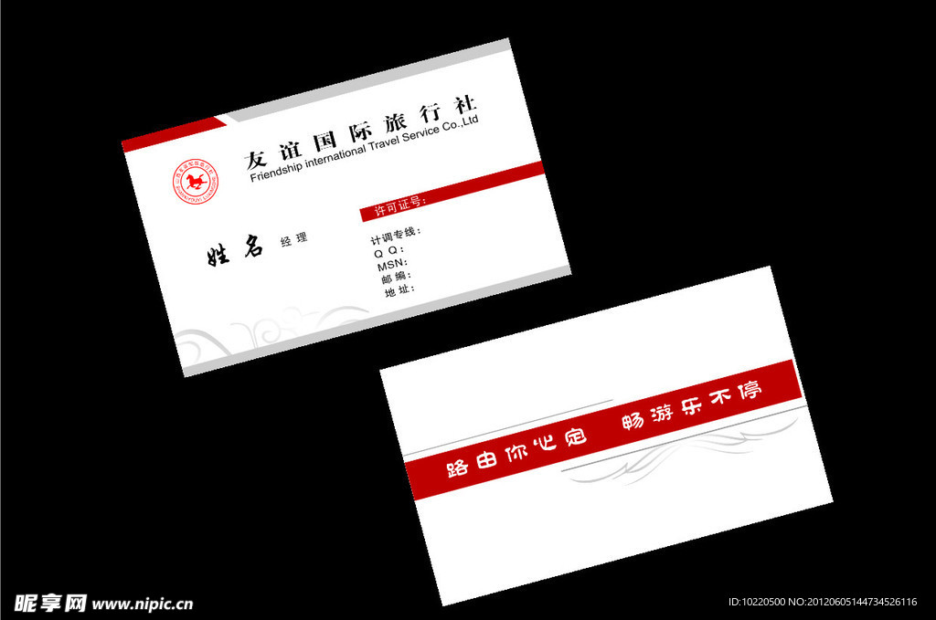 名片样式
