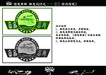 圆形标志