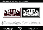 字母标志