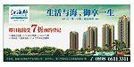 江海郡 报广 生活 海