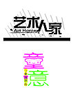 企业LOGO标志