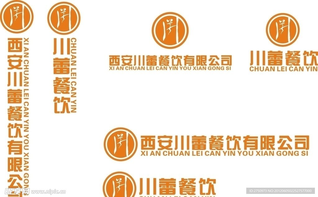 餐饮标志