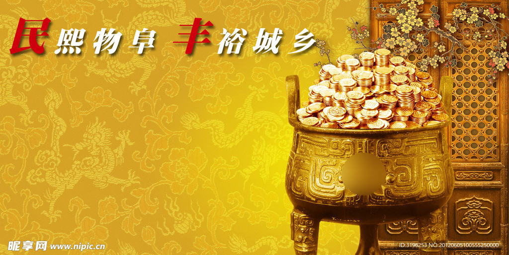 古朴中国风素材