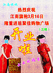 旗袍