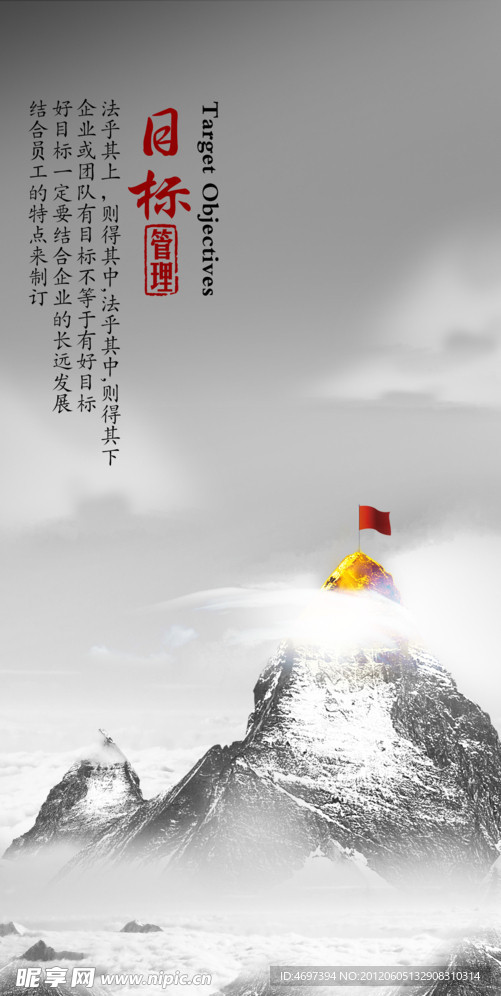 企业文化
