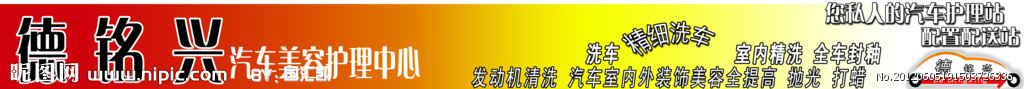 汽车