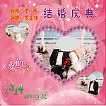 结婚幕布 婚庆幕布