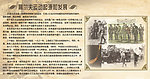 高尔夫起源