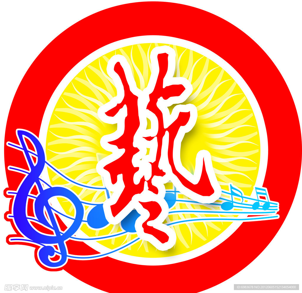 艺术音符标志