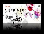 商场吊旗