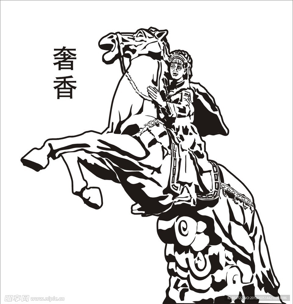 奢香夫人