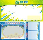 荣誉榜 员工风采 背景图片 绿色蓝色背景图 文化墙