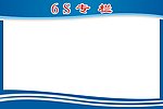 公告栏