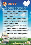 试卷管理制度