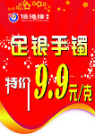 信德缘