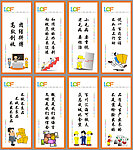 企业标语