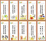 企业标语