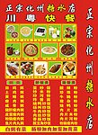 糖水灯箱