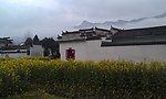 烟雾缭绕