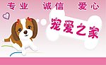 狗狗屋卡片