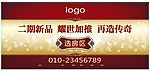 选房区