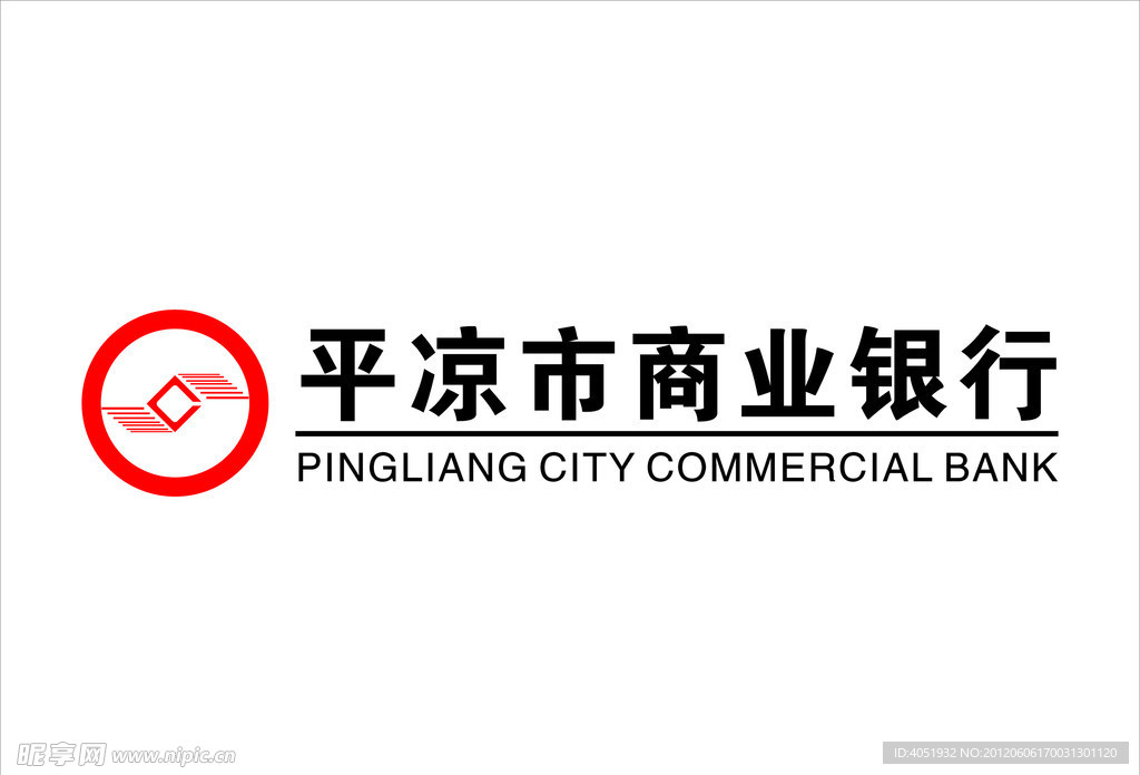 平凉市商业银行