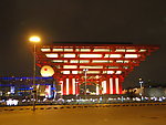 中国馆