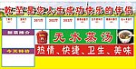 乾堃大酒店