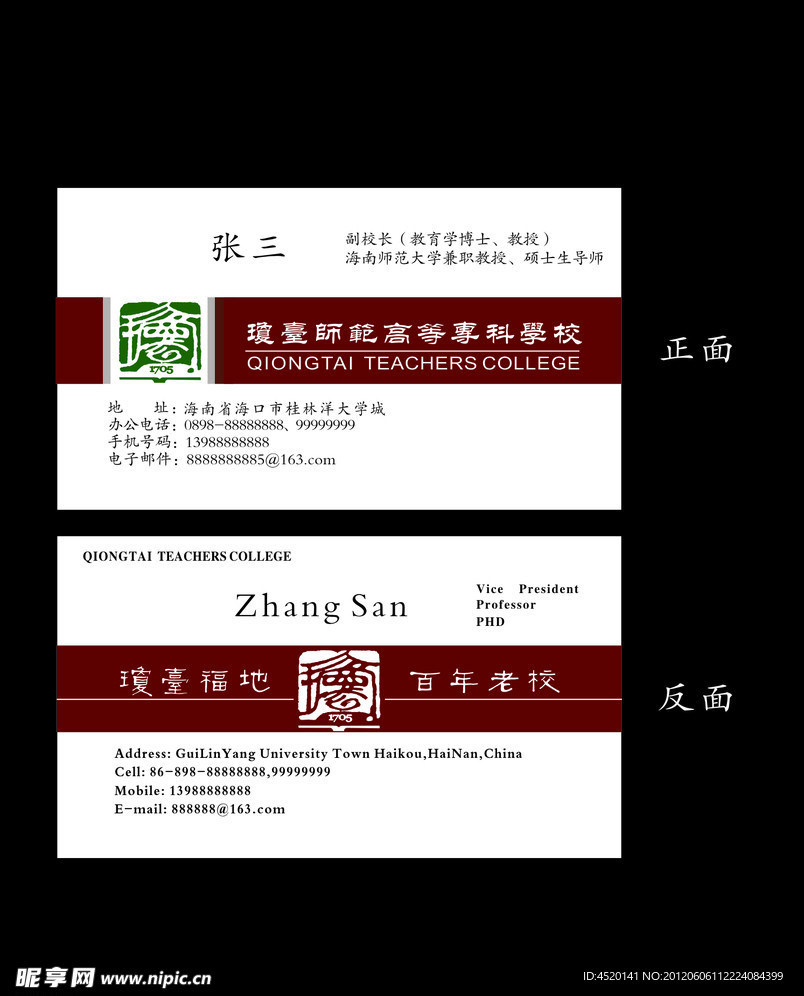 名片设计