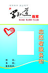 胸牌