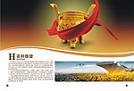 花轩信贷