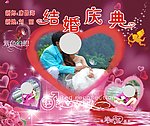 结婚典礼幕布 婚庆幕布