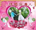 结婚典礼幕布 婚庆幕布